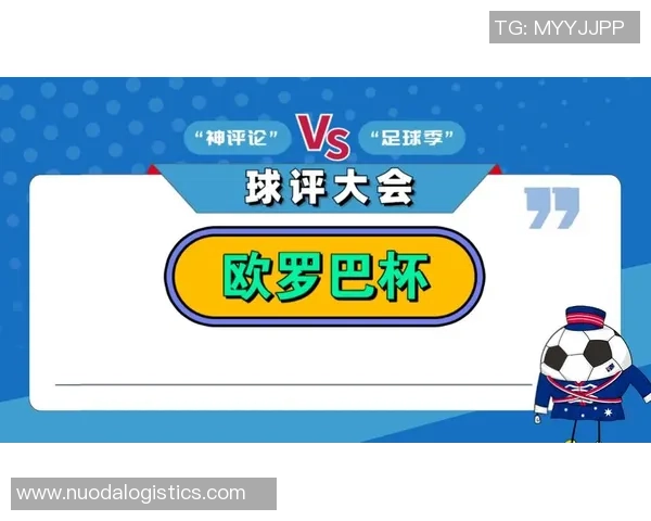 埃尔夫斯堡与厄斯特松德对决分析谁能赢得比赛胜利