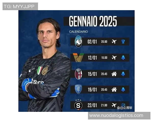 意大利超级杯：博洛尼亚VS国际米兰赛前全方位剖析及比分猜测